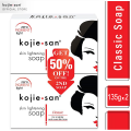 Kojie San Skin Lightening Soap 135g x 2 bars. 