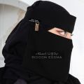 Saudi Niqab |BIDOON ESSMA| Niqab with LABEL Logo JET BLACK SPECIAL  7X12 EXTRA SMALL| Ready to wear Hijab Niqab For Girls| Nakab Matha Patti  Naqab pati FORMAL SHAFFON FABRIC High Quality forehead Naqab Patti For Girls Comfortable Naqab patti  Hijab Niqab. 