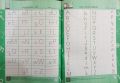 Maze English Series (Nursery). 