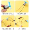 Diy Circuit Conductor Science Experiment Kit kids Lab Set / Konduktor Elektrik Sains Eksperimen Set,KNAFS Science School Projects Experiment Kits Fan Light Bulb Electric Circuit Physics. 