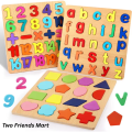 Wooden Puzzle Children's Educational Toys, Letter Puzzles And Number Puzzles, Children's Educational Learning Toys wooden board for Kids Toddlers Preschool Early Learning Educational Toys for Kids, matching game. 