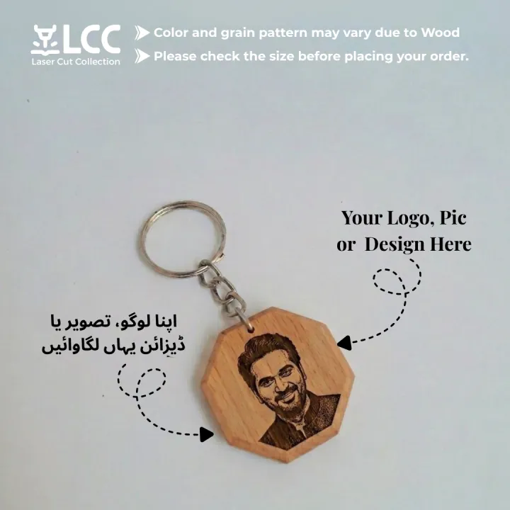Customized Octagon Wooden Keychain - Laser Engraved Name, Photo & Logo ...