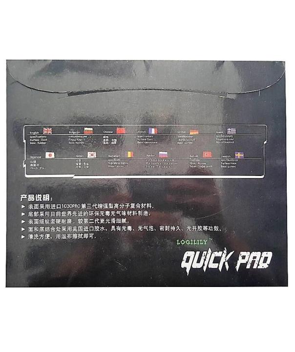Logilily%20Quick%20Pad%20(28cm%20x%2023cm)%20Control%20Edition%20Non-Slip%20Gaming%20Mouse%20Pad%20%E2%80%93%20Black%20-%20Image%203