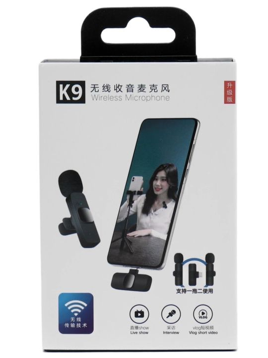 K9 Dual Wireless Lavalier Microphone for Upgraded Plug-Play Clip-on Shirt Lapel Mini Mic, External Auto-syncs Microphonefor Live Streaming YouTube, Vlogging, Interview Video Recording