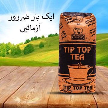 TIP%20TOP%20TEA%20-%20Image%203