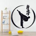 Karate Sport Martial Arts Vinyl Wall Sticker Home Decor Living Room Bedroom Gym Training Decals Removable Mural Wallpaper. 