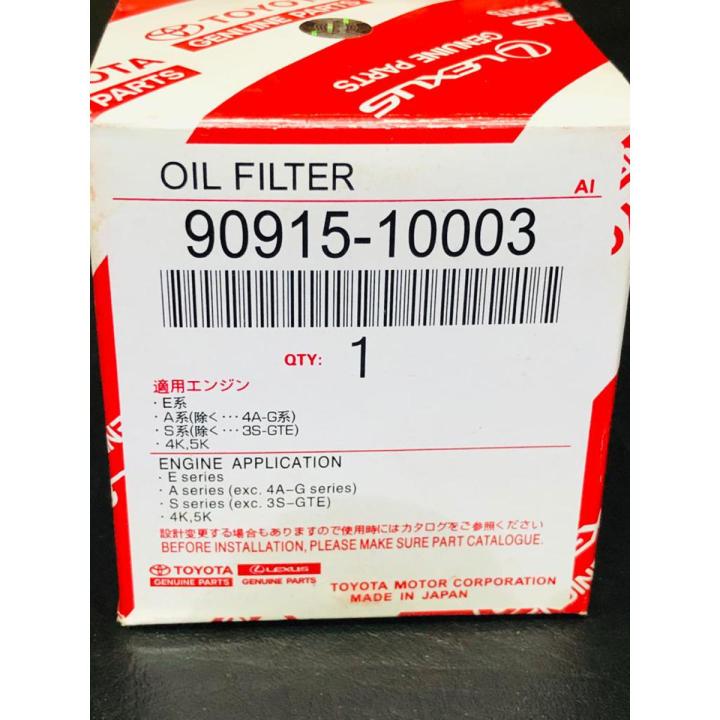 Toyota Yaris Genuine oil filter 2020 | Daraz.pk