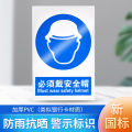 A full set of safety warning signs, no fireworks signs, no smoking signs in factories, workshops, warehouses, reminder stickers, construction sites. 