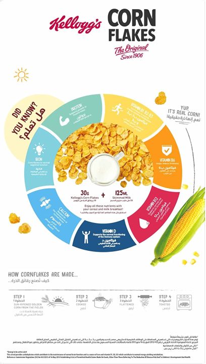 Kelloggss%20Cornflakes%20Breakfast%20Cereal,%20500g%20-%20Image%202