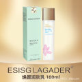 ESISG LAGADER Small Brown Bottle Cherry Blossom Series 7-Piece Skincare Set Hydrating Moisturizing Repair Gift Box. 