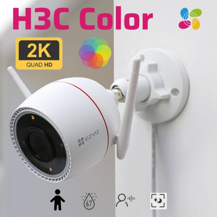 EZVIZ H3c 2K⁺ 4MP Outdoor Human Shape Detection Two Way Talk WIFI Smart AI Colour View Camera