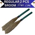 YYS Product Pack Of 2 Broom Stick Phool Jharo  پھول جھاڑو Jharoo Jharu Feather Broom Sweeper Feather Duster Long Lasting. 