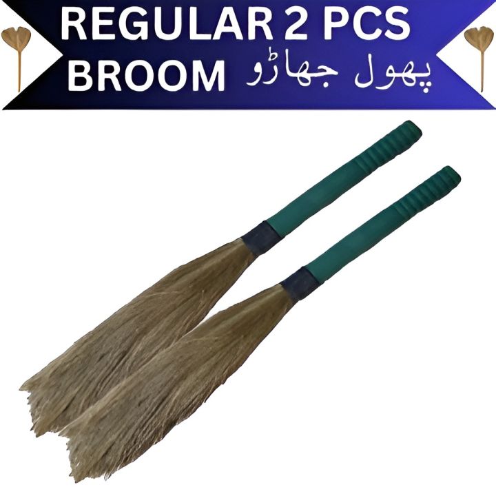 YYS Product Pack Of 2 Broom Stick Phool Jharo  پھول جھاڑو Jharoo Jharu Feather Broom Sweeper Feather Duster Long Lasting