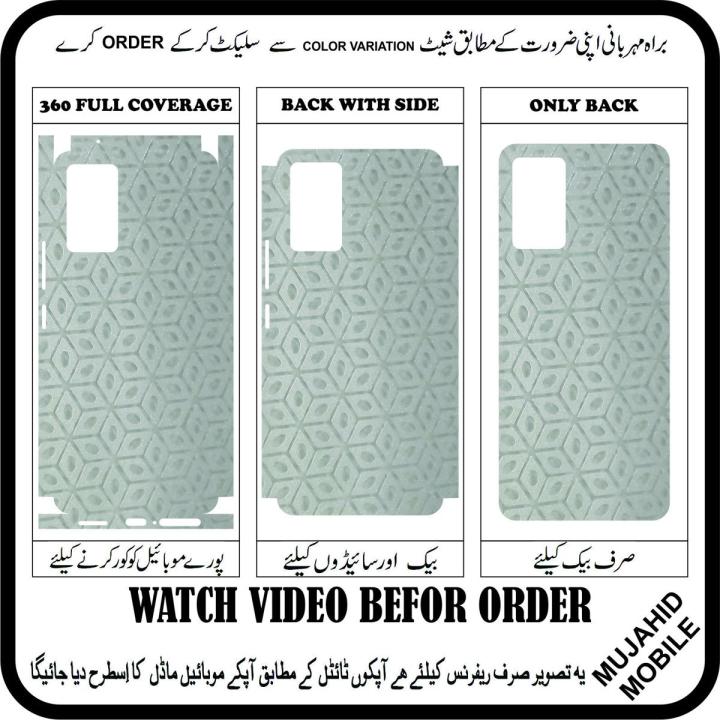 Infinix%20Hot%208%20Back%20Sheet%20Jelly%20Film%20Anti-stain%20Wrap%20Cover%20Skin%20lamination%20(360,%20Back%20With%20Side,%20Only%20Back)(GLT-530)%20-%20Image%202