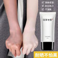 Herborist summer sunscreen, anti-ultraviolet rays, waterproof sweat, refreshing, moisturizing, moisturizing, non-greasy, student party men and women. 