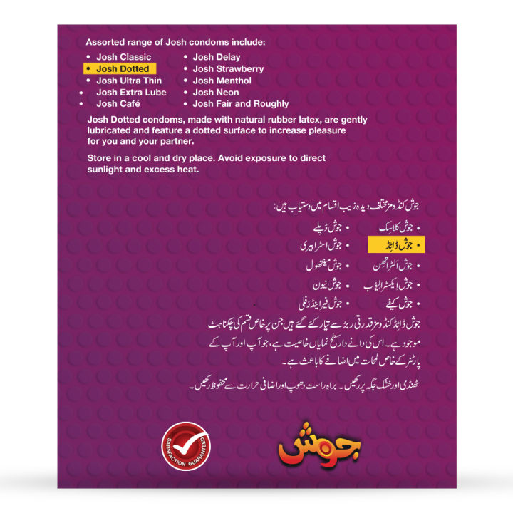 Josh%20Imported%20Dotted%20Condom%203%20Pieces%20-%20Image%202