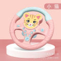 Children's Co-Pilot Car Steering Wheel Baby Simulation Driving Car Back Seat Baby Early Childhood Educational Toys. 