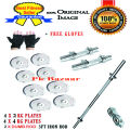 5 in 1 30kg Set High Quality Professional Iron Dumbbell plates Chrome Weight Plates 3ft Rod Dumbel Home Gym Dumbbell Rod Free Gym Gloves. 