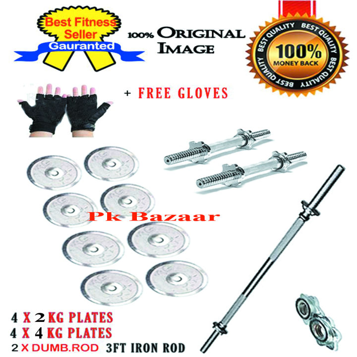 5 in 1 30kg Set High Quality Professional Iron Dumbbell plates Chrome Weight Plates 3ft Rod Dumbel Home Gym Dumbbell Rod Free Gym Gloves