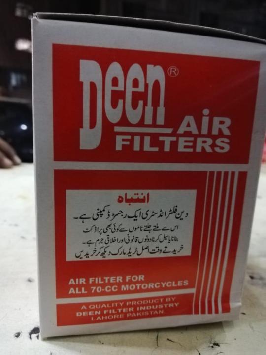 Air%20filter%20for%20motorcycle%2070%20cc%20-%20Image%205