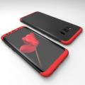 GKK 3 In 1 Matte Back Case For Samsung Galaxy S8 Plus 360 Degree. 
