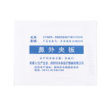 Nose Job Rhinoplasty Splint Ortho Immobilized Thermoplastic Nasal Fracture Tape Natuo. 