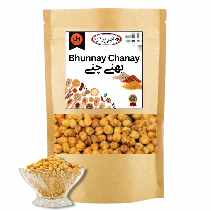 Special Bhunay Chanay Without Skin (Roasted Chana) - 1 KG