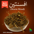 Afsanteen 1KG افسنتین -  Worm Wood - Afsantin / Wormwood 1000 grams by Herbisol. 