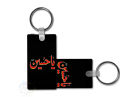 Muharram Bag Keychain Poster Design. 