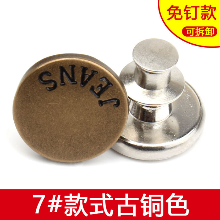 (Buy%203%20get%201%20free)%20Adjustable%20Detachable%20Jeans%20Buttons%20Nail%20Free%20Metal%20Buttons%20For%20Clothing%20Diy%20Sewing%20Clothes%20Accessories%20-%20Image%202