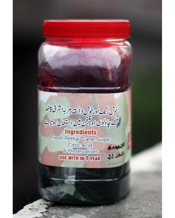 Murabba%20%20Ashrafi%20-%201%20KG%20-%20Image%203