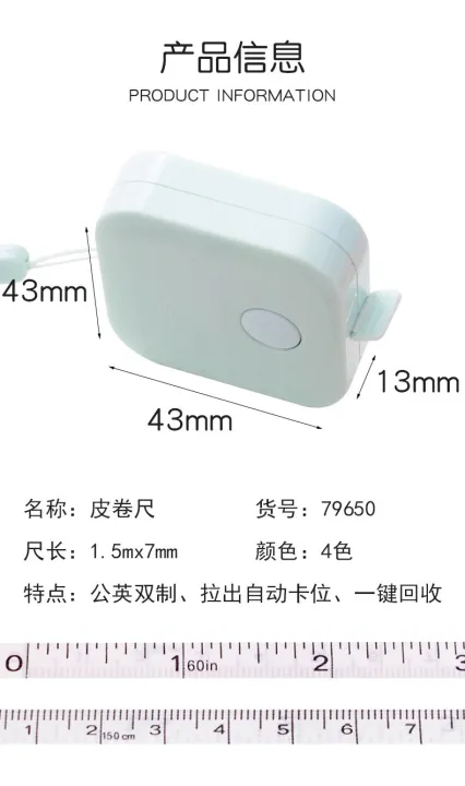 Deli%20-%20E79650%20#Measuring%20Tape%20#1.5m*7mm%20-%20Image%206