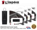 Kingston Exodia USB Data Traveler 64GB,128GB USB 3.2 Gen 1 Data Traveler Exodia 100% Original - (5 Year's Warranty). 