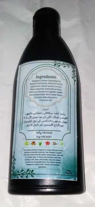 Herbal%20Beauty%2014%20Herbs%20Natural%20Herbal%20Shampoo%20%7C%20Anti%20Hair%20Fall%20%7C%20Hair%20Growth%20%7C%20Anti%20Dandruff%20%7C%20Strong%20&%20Shiny%20Hair%20-%20Image%203