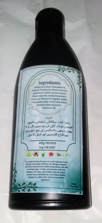 Herbal%20Beauty%2014%20Herbs%20Natural%20Herbal%20Shampoo%20%7C%20Anti%20Hair%20Fall%20%7C%20Hair%20Growth%20%7C%20Anti%20Dandruff%20%7C%20Strong%20&%20Shiny%20Hair%20-%20Image%203