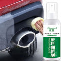 100ml Plastic Parts Retreading Agent Wax Instrument Panel Auto Interior Coating. 