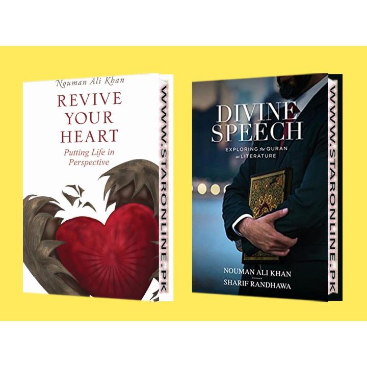 Books Set by Nouman Ali Khan