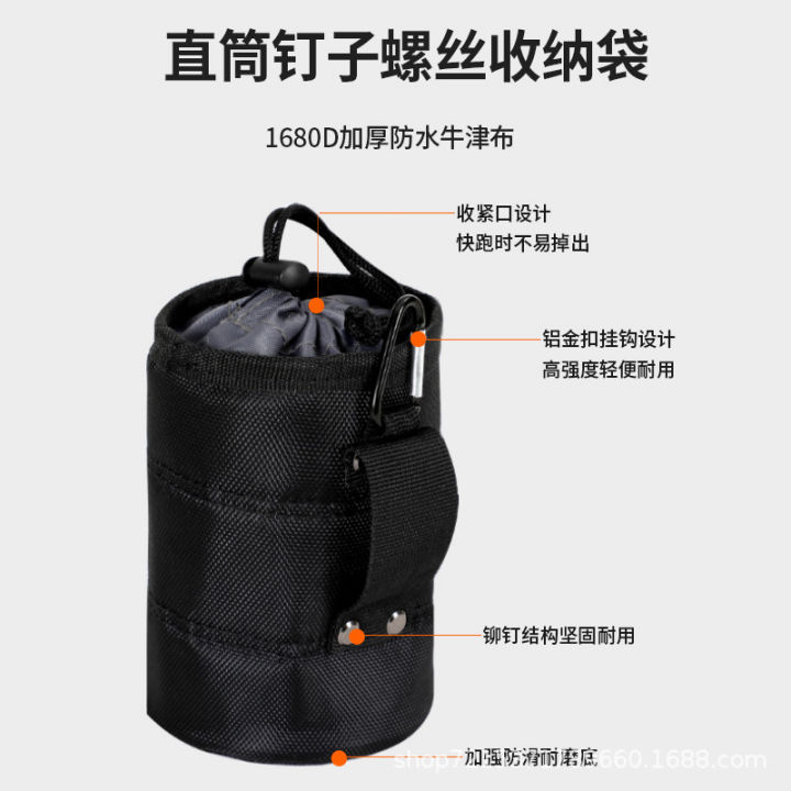Oxford Cloth Nail Bucket Multi-Functional Belt Bag Screw Parts Storage Bag Repair Special Small Nail Cyrinder Bag