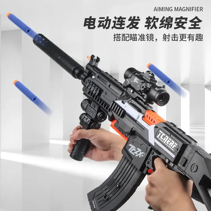 AKM%20Nerf%20Soft%20Darts%20Rechargeable%20Electric%20ToyGun%20103%20cm%20-%20Assorted%20Design%20-%20Image%206