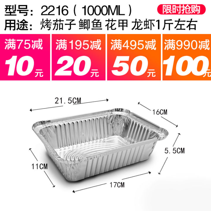 Disposable aluminum foil bowl lunch box rectangular round takeaway packaging thickened tin foil lunch box fast food bento bowl wholesale