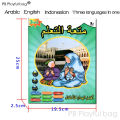 Children's point reading Arab toy early education machine Arab Indonesia voice touch tablet learning machine gift vd21 Arabic Reading Toys Quran Follows Learning Machine Pad Educational Prayer Learn Islamic Toy Gift for The Muslim Kids. 