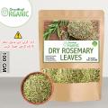 Rosemary Leaves / Leaf 100 Gram. 
