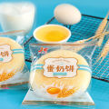 [Jun Huanxi] Yam Toast Soft Snow Cake Fluffy Snowflake French Cake Breakfast Casual Snacks Snacks Biscuits Refreshments. 
