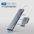 usb hub 4 in 1 ports 2.0 USB speed. 