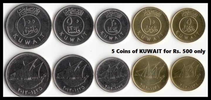 Coins%20of%20Kuwait%20(5%20Coins)%20-%20Image%202