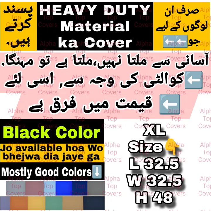 Photostat%20Machine%20Cover%20-%20Dust,%20Water,%20Insect,%20and%20Sunlight%20Resistant%20Protector%20for%20Long-lasting%20Durability-%20(%20NO%20ZIP%20)%20Photocopier%20Machine%20Cover%20By%20Alpha%20Top%20Covers%20For%20ALL%20HP%20Canon%20Xerox%20Pixma%20Ricoh%20Epson%20Desk%20Jet%20ink%20jet%20Samsung%20-%20Image%208