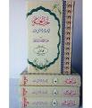 IHYA Ul ULOOM Urdu Translation Complete in 4 binding By Imam Ghazali. 