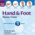 𝐁𝐞𝐬𝐭 𝐒𝐞𝐥𝐥𝐢𝐧𝐠 Pack of two (2) Trimo Skin Hand Foot Creams With Serums For Hand & Feet Whitening & Beauty. 