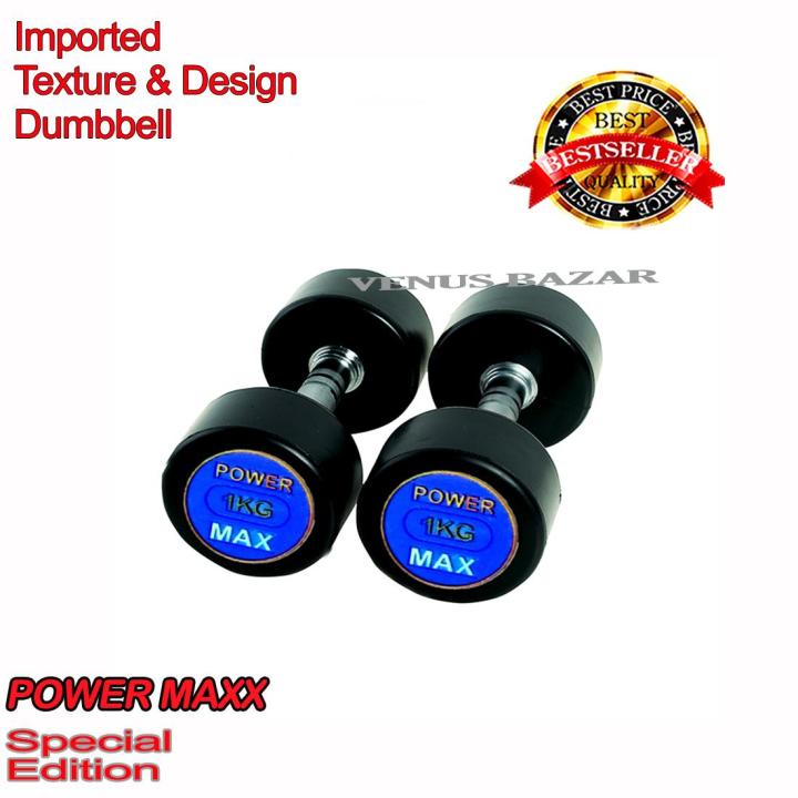 2kg Power Max Beautiful Stylish Professional Rubber Coated Dumbbell