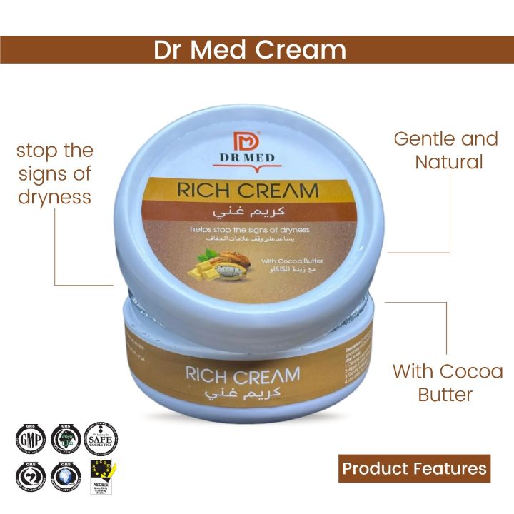 DR MED Rich Cream with Cocoa Butter - Softness, and Silky Smooth Radiance 100ML.